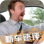 用車｜和隔壁老王開同樣的車，為啥我的車就那么費油？