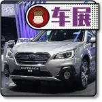 硬實(shí)力！斯巴魯VIZIV Adrenaline概念車(chē)國(guó)內(nèi)首發(fā)