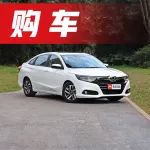 可靠、省油，10萬(wàn)出頭，買(mǎi)這4臺(tái)合資轎車(chē)最劃算！