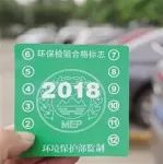 為什么那么多車主呼吁取消汽車年檢，原因在這兒？