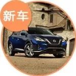 搭可變壓縮比2.0T發(fā)動機，日產(chǎn)樓蘭也玩“買發(fā)動機送車”？