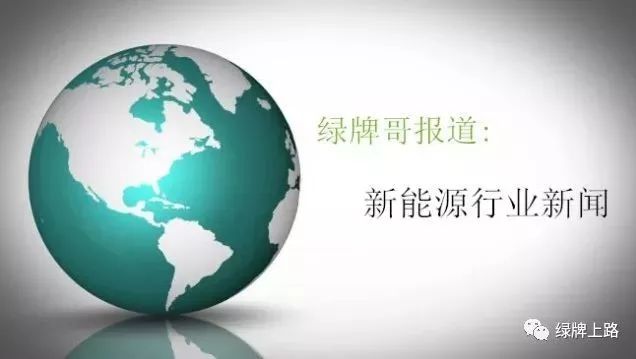 新能源車目前銷售如何？中汽協(xié)：買不買自己看數(shù)據(jù)！