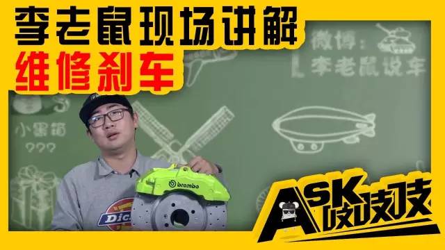 富有的證明：房在北京，代步車在東京，超跑在等紅燈掛著P檔