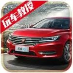 10-15萬(wàn)預(yù)算，這輛國(guó)產(chǎn)車(chē)竟讓我放棄軒逸卡羅拉？