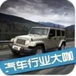 每日車(chē)訊:FCA否認(rèn)出售Jeep品牌;本田欲推中國(guó)特供電動(dòng)車(chē)