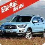 6月份銷量不足8000 海馬汽車江河日下何時(shí)有轉(zhuǎn)機(jī)？