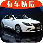 10萬級的國產(chǎn)“雷克薩斯”亮相，號稱合資車殺手！
