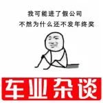 談選車丨最低3萬多！這幾款車價格便宜，沒有年終獎也買得起
