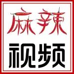 八年的愛情長跑,竟敗給了五菱宏光 | 麻辣視頻