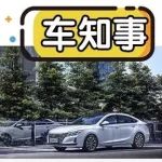 上市就官降一萬！8.49萬起，銳程CC緊湊型價格中級車享受，越界了