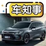 最厚道的合資車，近2米8大軸距+七座，入門級(jí)如今不到9萬