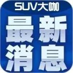 每日车事：再次延长！高速公路免费通行延至2月8日24时