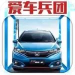 這三款10萬級(jí)的兩廂車，銷量為什么這么穩(wěn)定？