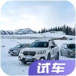 -15℃的冰天雪地，開什么SUV最穩(wěn)最安全？