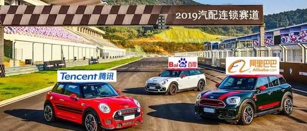 只懂車2019盤點 | 汽配市場資本暗涌 行業(yè)亂中有序