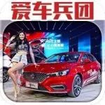 高顏值中國轎車都有誰?這三款年輕動感高顏值的車,很適合愛美的你!