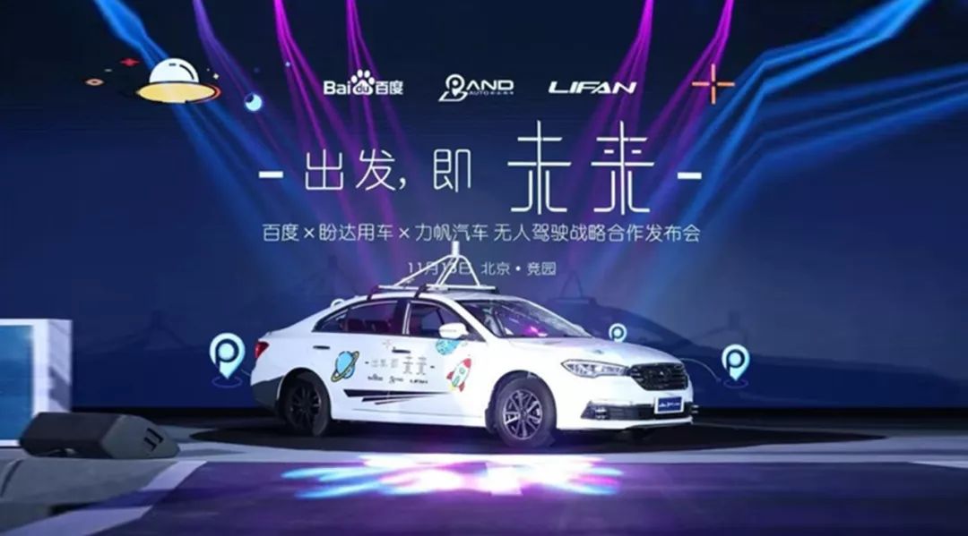 三大智囊魔改傳統(tǒng)汽車，力帆汽車開啟全新發(fā)展格局