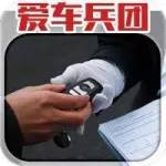 人生第一輛車,該買全新還是二手?