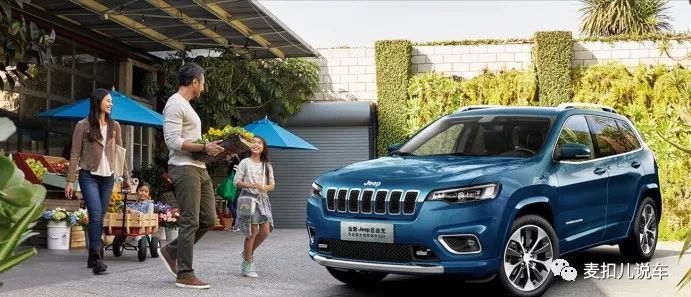麥扣兒評(píng)Jeep指南者1.3T丨慶祖國(guó)70華誕 Jeep品牌豪情獻(xiàn)禮