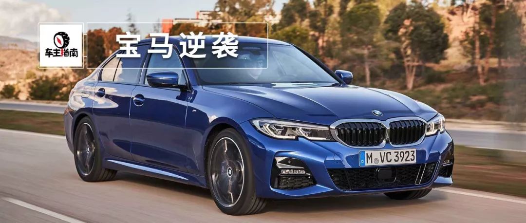 豪車BBA排名重新洗牌?寶馬不再墊底