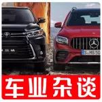 1.3T+七座的奔馳GLB，除了Q3/X1/XC60，竟然還是漢蘭達的對手！ | 車業(yè)雜談