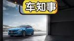 沃爾沃V60 Polestar的“終結(jié)者”，是不是有點(diǎn)“低調(diào)”過(guò)了頭？