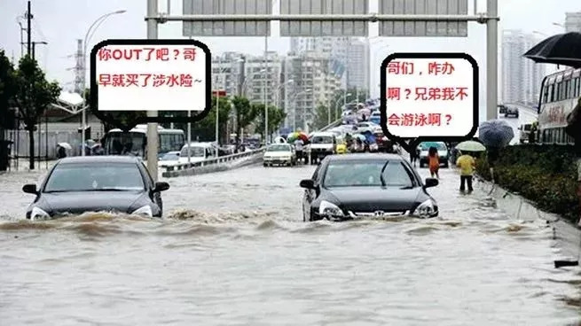 台风