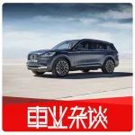 談新車丨2020年的福特新車多重磅?國產林肯、探險者夠嗎?