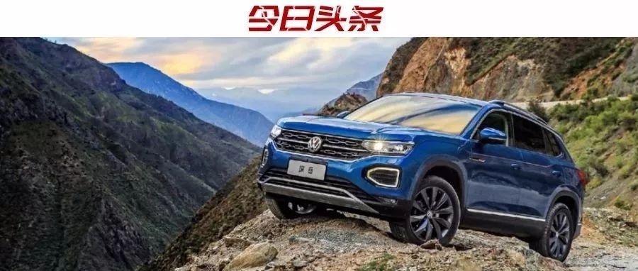 選擇探岳而放棄奇駿，“買新不買舊”絕不是唯一的理由！