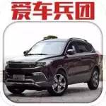 10萬左右安全配置最全的SUV/轎車推薦 一定有你喜歡的