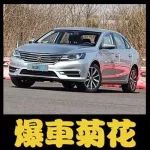 11月汽車投訴榜，上汽榮威i6惹大事，投訴量遙遙領(lǐng)先