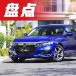 這家汽車廠商連續(xù)出好車，最近一款3天后上市！