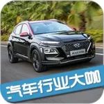 90后的菜！試駕北京現(xiàn)代ENCINO，這回頭率不是一般的高