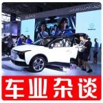 5G時代加速來臨 愛馳汽車深化探索AI突圍之路 | 車業(yè)雜談