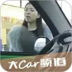 囂張女司機(jī)逆行受阻，竟?jié)娎悲偪穹戳R對方！