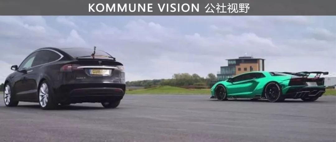 蘭博基尼 Aventador vs 特斯拉 Model X，汽油車與電動車的正名之戰(zhàn)！