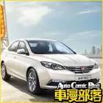 3月份自主品牌車型投訴TOP5，還是熟悉的面孔