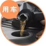 車輛到首保是不是就要立馬去保養(yǎng)？