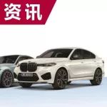 全新2008廣州車展亮相，寶馬X8來(lái)襲！