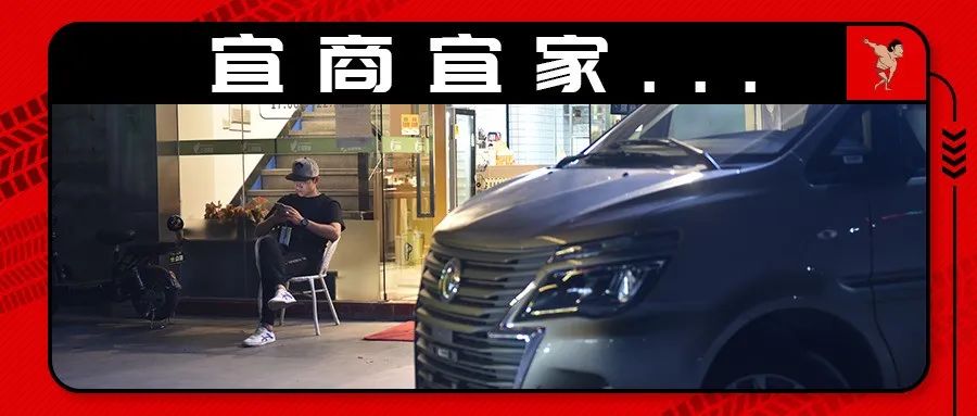 二排獨(dú)立座椅+前后雷達(dá),實(shí)用大7座只要8萬(wàn)多,車主說(shuō)…