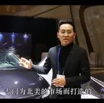 视频丨丰田亚洲龙，到底适合什么样的人开？