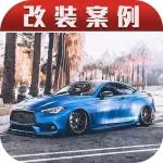 輕改后顏值爆棚的英菲尼迪Q60，帥哥車(chē)主還是一位汽車(chē)攝影師！