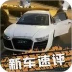 交警查獲一輛“任性” 五環(huán)跑車！車頭奧迪，車尾蘭博基尼...