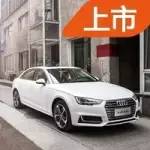 等了8年终于换代了，奥迪全新A4L售29.98万元起