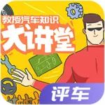 教你幾招，10萬(wàn)塊的車，開(kāi)上幾年能多賣兩三萬(wàn)塊