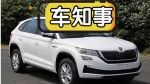 俺已經(jīng)后悔買車了，下半年這三款SUV賣相誘人！