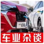 綿陽—都江堰—成都，旅程250公里相約北汽新能源EX5 | 車業(yè)雜談