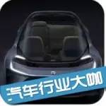 每日車訊：蔚來NIO Eve設計涉嫌抄襲FF91；蘋果開始秘密造車