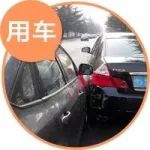 遇到別人狂摁喇叭先不要路怒！說(shuō)不定是你的車(chē)出問(wèn)題了