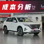 买车前必看！月薪多少，才养得起一台10万左右SUV？